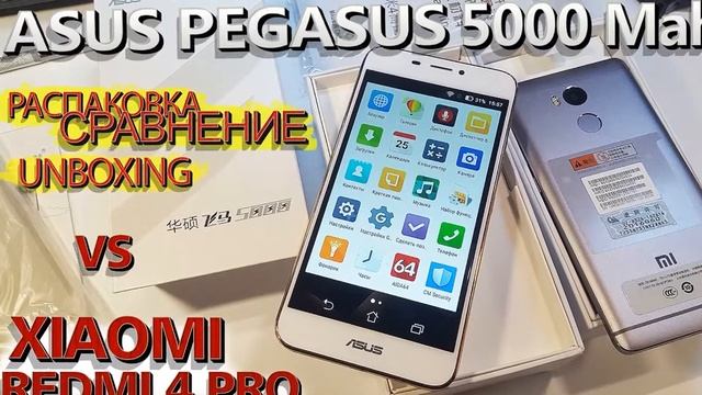 купить асус пегасус 5000 алиэкспресс смотреть онлайн
