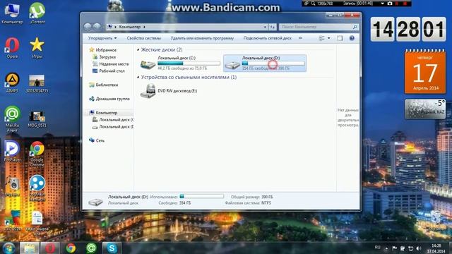 Где скачать Майнкрафт 1.7.2(без Вирусов и регистрации) смотреть онлайн