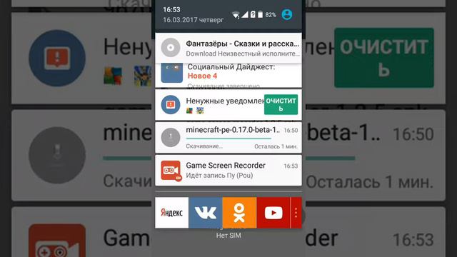 Как скачать майнкравт 0.16.0, 0.17.0 смотреть онлайн