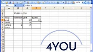 Как создать таблицу в Excel? Как работать в Excel? Excel для Начинающих.