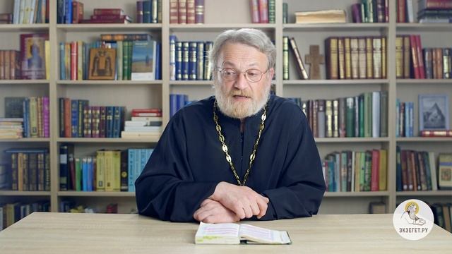 Евангелие от Матфея. Глава 28. Христос Воскрес. Пасха Господня. Священник Антоний Лакирев. Библия. смотреть онлайн