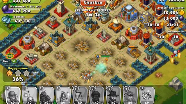 Jungle heat две атаки серия #1 смотреть онлайн