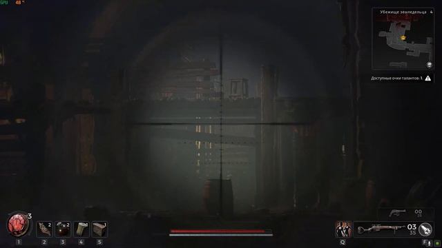 Remnant 2, За Охотника, Убежище Нимуэ, Убежище Земледельца смотреть онлайн