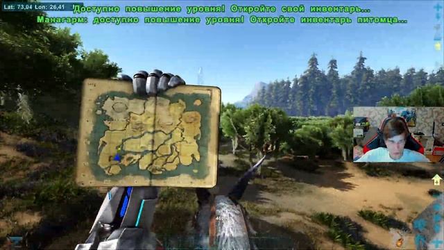 РИНИОГНАТА уже в ИГРЕ! ИЩУ и ПРИРУЧАЮ эту ИМБУ в ARK! приручение с 1:19:21 смотреть онлайн