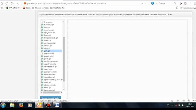 как добавить категории dle смотреть онлайн