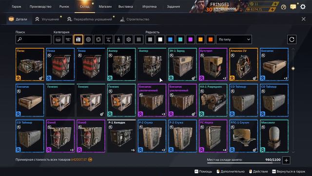 Crossout CLAN WARS Leviathan, KJIAN. 25.01.2024 - Вечер смотреть онлайн