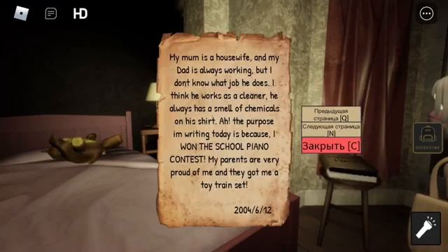 легендарное прохождение Before Truth roblox chapter 1 смотреть онлайн