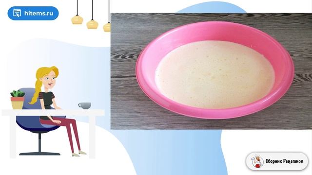 Сборник рецептов