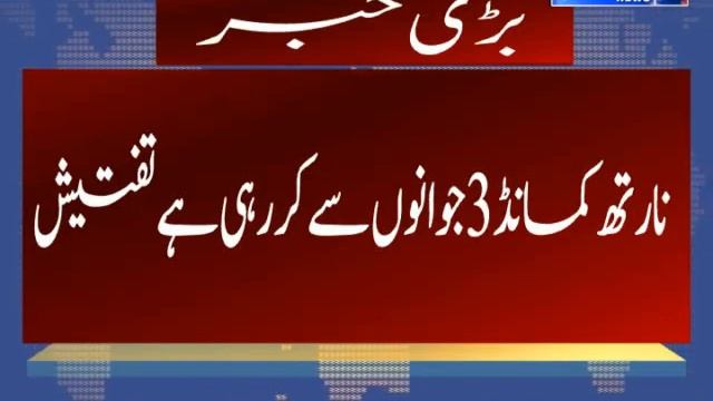 Army Investigates 3 Jawans For Northern Command Hq Data Breach, Pak Drug Racket Under Scanner