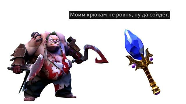 скипетр смотреть онлайн