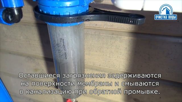 Система очистки воды из колодца с накопительными емкостями и титановой мембраной смотреть онлайн