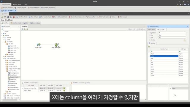 [R-Flow 활용예제] Python - X Y Split смотреть онлайн