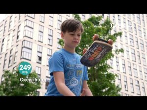 Коньки роликовые на обувь в Fix Price