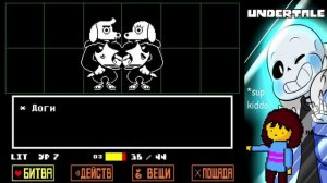 ?КАК ПРОЙТИ ЭТО!? ГОЛОВОЛОМКИ ПАПИРУСА! | Undertale Прохождение #5