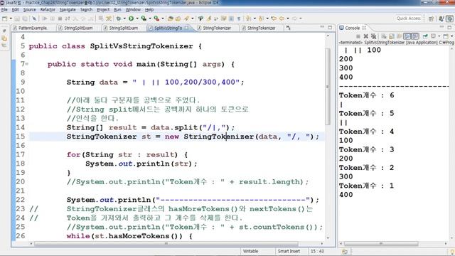 23.StringTokenizer클래스(실습-1) смотреть онлайн