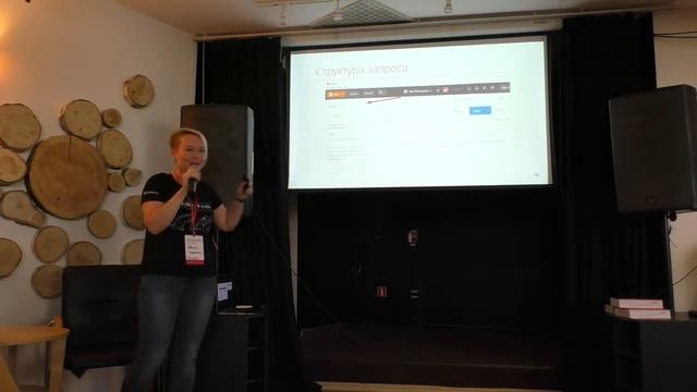 Что такое API и с чем его едят. Татьяна Кудреватых смотреть онлайн