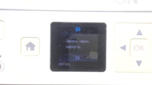 Черн картр не опознаны, принтер не определяет картриджи, не видит картриджи, горит капля смотреть онлайн