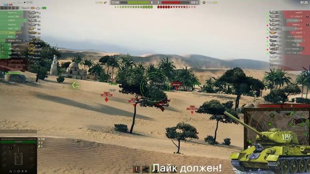 Стрим! World of Tanks ИСУ-152! смотреть онлайн