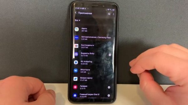 Как перенести приложения на карту памяти SD ANDROID_ПЕРЕНОС НА СД КАРТУ АНДРОИД XIAOMI,SAMSUNG и др