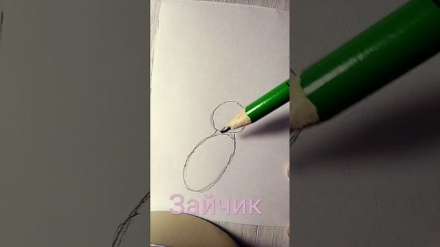 #как легко нарисовать зайчика?? смотреть онлайн