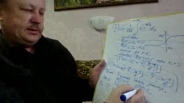 ТеорВер и МатСтат-8 Норм. распределение смотреть онлайн