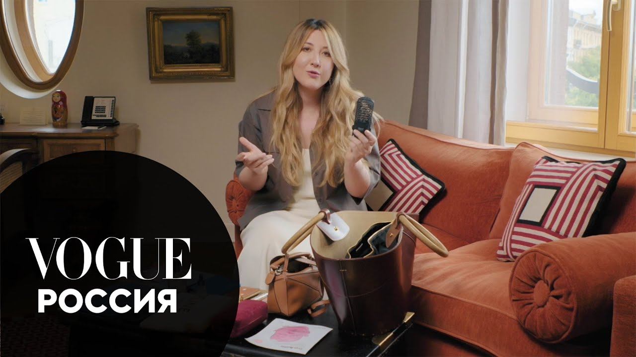 Что в сумке у Хатули Авсаджанашвили? | Vogue Россия смотреть онлайн