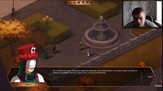 Grimshade Прохождение №7 смотреть онлайн