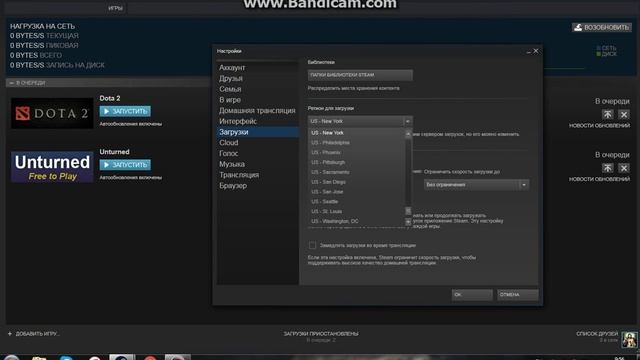 КАК УСКОРИТЬ СКАЧИВАНИЕ В STEAM ? ОТВЕТ ПРОСТ ! смотреть онлайн