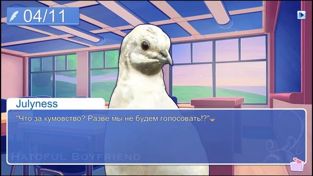 Hatoful Boyfriend Эпизод 1 смотреть онлайн