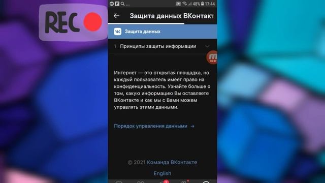 Мастерство и Стремление к Совершенству