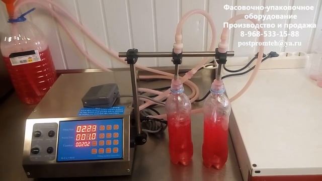 Дозатор. Розлив жидкого мыла. Бутылка 0.5 литра смотреть онлайн