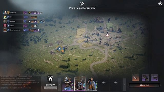 ⚔️ Conqueror's Blade - Гайд | Прокачка отрядов conquer blade смотреть онлайн
