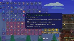 100 Дней в Terraria За Стрелка (Мастер Мод - Прохождение Террария)