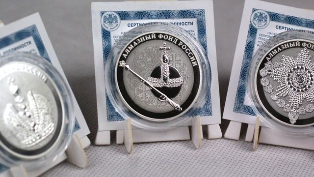 Обзор монет - Алмазный Фонд России смотреть онлайн