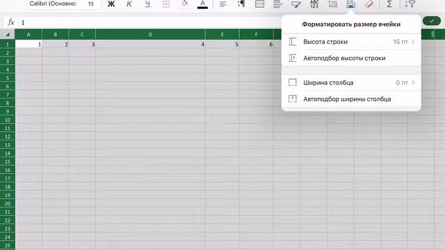 Как выровнять ширину столбцов в приложении Excel на iPad? смотреть онлайн