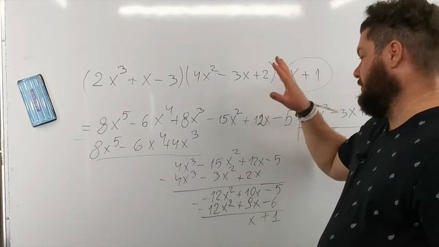 А.6.19 Деление многочленов смотреть онлайн