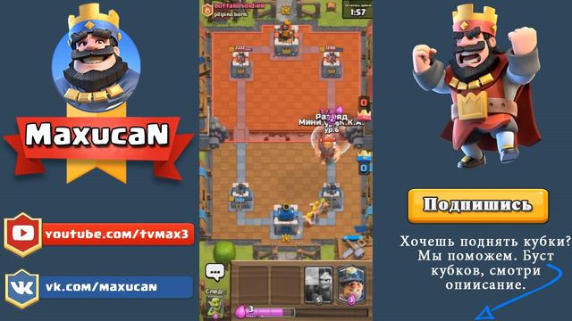 Покупка легендарного сундука! Первая ЛЕГЕНДАРКА!!! | Clash Royale смотреть онлайн