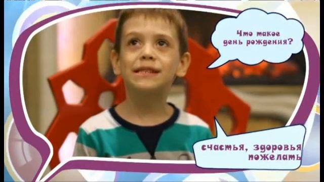 Рубрика "Детские смысли": почему летает воздушный шарик? смотреть онлайн