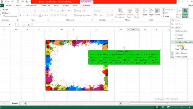 Excel 2013 | excel Table | Pictures | Online Pictures | Class 11 | Urdu/hindi | Education Ms Office смотреть онлайн