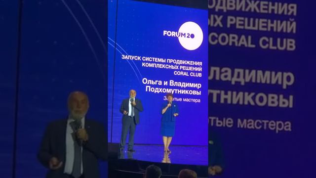 Здоровое сердце.Кардио Пак. Подхомутниковы Форум 2019 смотреть онлайн