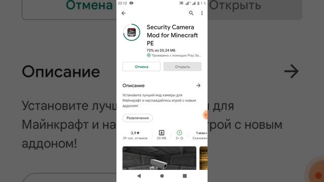 как скачать мод на камеру видео наблюдений в Майнкрафт смотреть онлайн