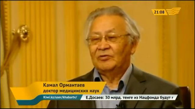 Маршал детской хирургии Камал Ормантаев поддерживает инициативу АНК смотреть онлайн