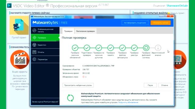 Обзор Malwarebytes I Cанёк TV смотреть онлайн