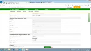 Прикрепление новой ЭЦП на площадке Сбербанк АСТ