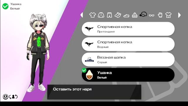 Pokemon Shield #7 (Покемон щит, Русская версия) \ ПК \Nintendo Switch \ПК\ Прогулка по Цирчестеру \ смотреть онлайн