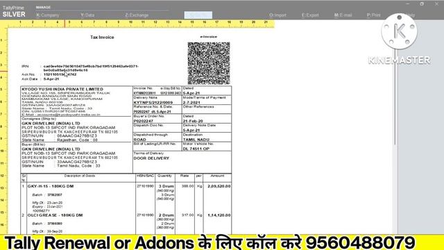 Change Print Position of E-Invoice IRN & QR Code on Tally Prime | e invoice gst смотреть онлайн