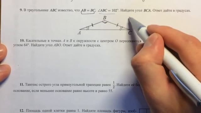 ОГЭ 16#2? смотреть онлайн