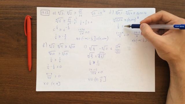 М11 (13.1-13.26) Простые показательные неравенства. смотреть онлайн