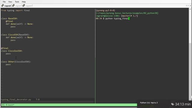 Новые возможности в Python 3.8. Часть 2 смотреть онлайн