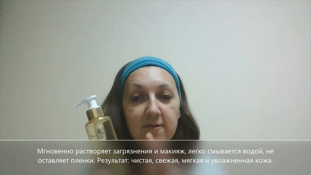 Очищающее масло NovAge смотреть онлайн